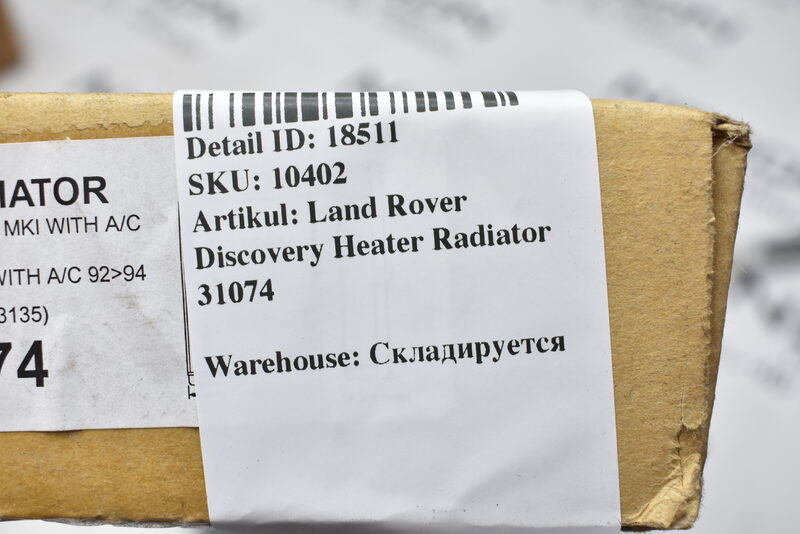 Land Rover Discovery Heater Radiator Heizungs Wärmetauscher STC3135 Bild 4