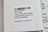 Dritte Bremsleuchte 3 Bremslicht für Land Rover Discovery LR044451 Bild 4