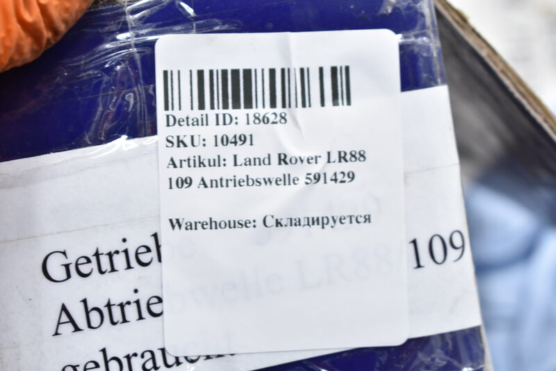 Land Rover LR88 109 Antriebswelle 591429 Bild 5