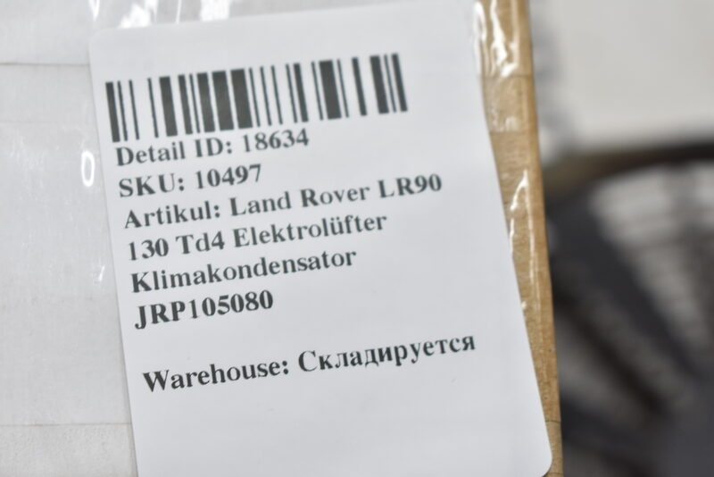 Land Rover LR90 130 Td4 Elektrolüfter Klimakondensator JRP105080 Bild 4