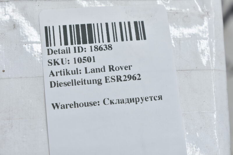 Land Rover Dieselleitung ESR2962 Bild 5