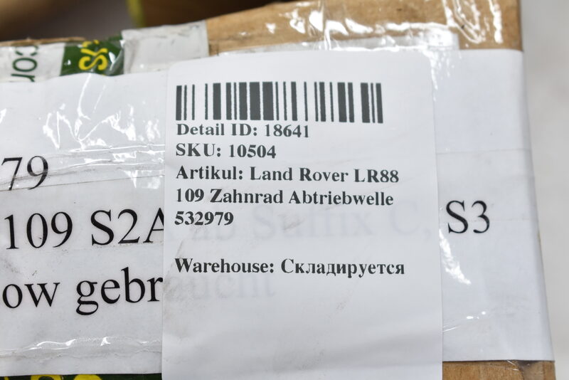 Land Rover LR88 109 Zahnrad Abtriebwelle 532979 Bild 3