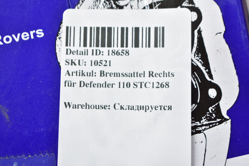 Bremssattel Rechts  für Defender 110 STC1268 Bild 4