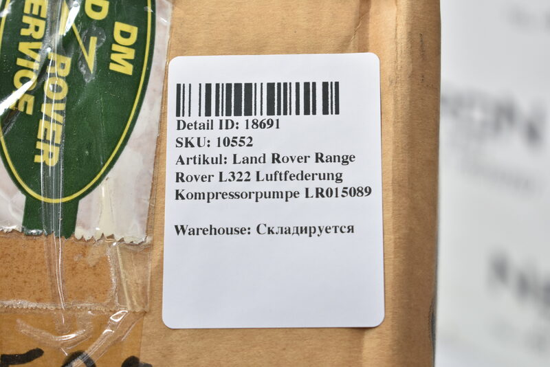 Land Rover Range Rover L322 Luftfederung Kompressorpumpe LR015089 Bild 5