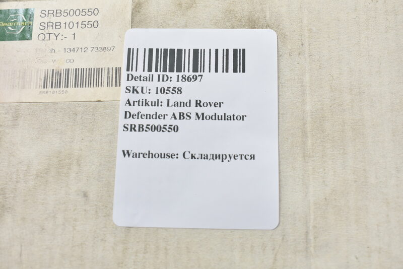 Land Rover Defender ABS Modulator SRB500550 Bild 5