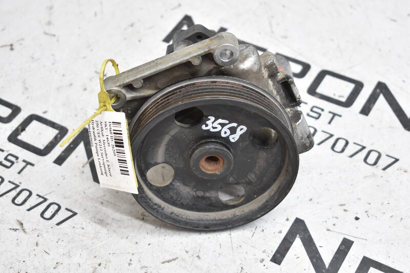 Mercedes E Klasse 250 CDI W212  Servopumpe Hydraulik Pumpe Lenkung A0064669601