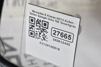 Mercedes E Klasse W212 Außen Seiten Spiegel links 755 Tenoritgrau A2128100516 Bild 10