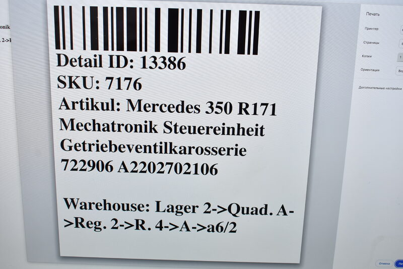 Mercedes 350 R171  Mechatronik Getriebeventilkarosserie A2202702106 Bild 7